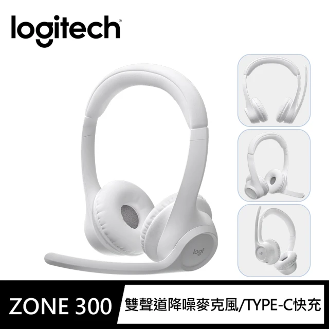 Logitech 羅技 Zone 300 無線藍牙耳機麥克風