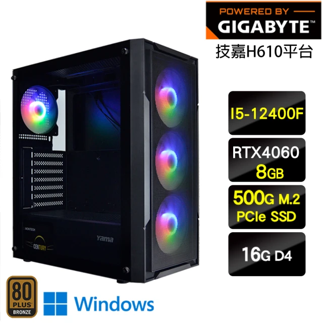 技嘉平台 i5十核 RTX 4060 {碎星蒼狼}海景房 空