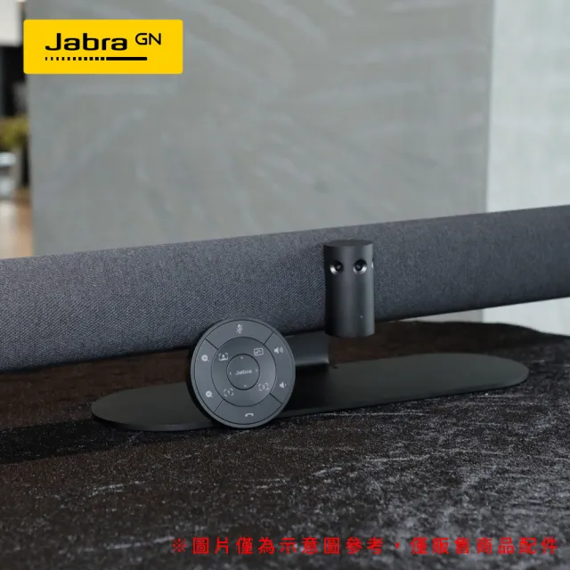 【Jabra】PanaCast 50 Remote多功能遙控器(視訊鏡頭多功能遙控器)