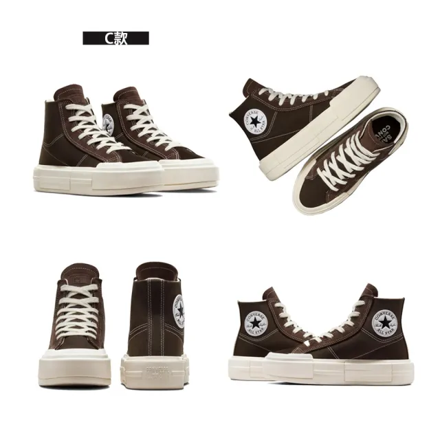 【CONVERSE】CTAS CRUISE 高筒 休閒鞋 帆布鞋 厚底鞋 輕量鞋 解構鞋 UU鞋 男鞋 女鞋(A04688C&A04689C)