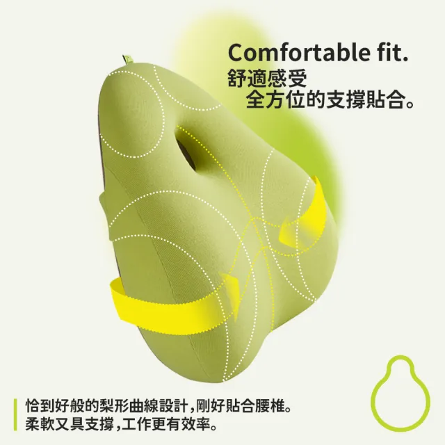 【青鳥家居】覺輕鬆0鴨梨人體工學記憶棉腰靠枕-2色(腰靠枕 背墊 靠墊 腰枕 腰靠 靠腰枕)