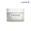 【CAUDALIE 歐緹麗】葡萄蔓極緻潤白日霜 50ml