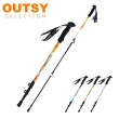 【OUTSY】可自拍登山杖升級版極輕三節伸縮外鎖式鋁合金長手柄添翼登山杖(特惠2入組 贈手機夾)