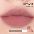 【rom&nd】零啞光口紅 3g 任選兩件(Romand)