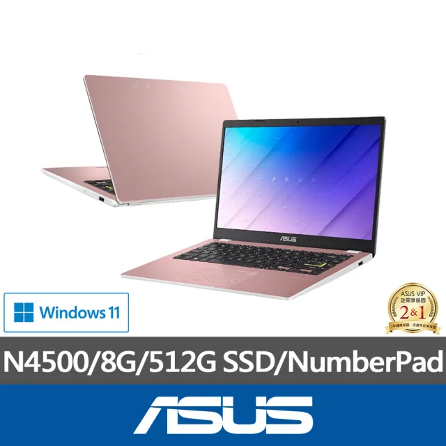 【ASUS】筆電包/滑鼠組★14吋N4500 8G輕薄筆電(E410KA/N4500/8G/512G SSD/W11)