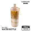 【LocknLock 樂扣樂扣】買1送1-嚼對搖搖吸管杯700ml(九色任選/手搖大杯)