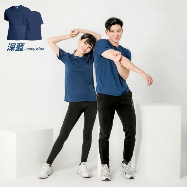 【MI MI LEO】3件組-台灣製速乾吸排機能T恤 加大尺碼(#短袖#吸濕排汗衣#透氣#超舒適#寬鬆加大)