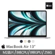 【Apple】無線滑鼠+手提電腦包★MacBook Air 13.6吋 M2 晶片 8核心CPU 與 8核心GPU 8G/256G SSD