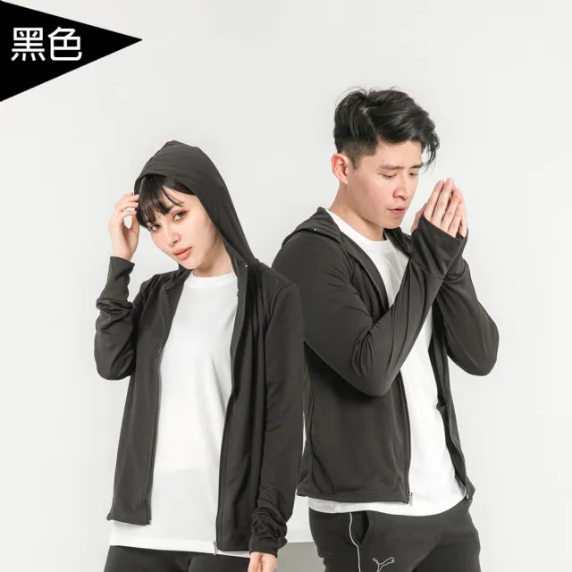 【MI MI LEO】台灣製機能防曬組-2件組(#T恤#外套#防曬外套#抗UV#機能)