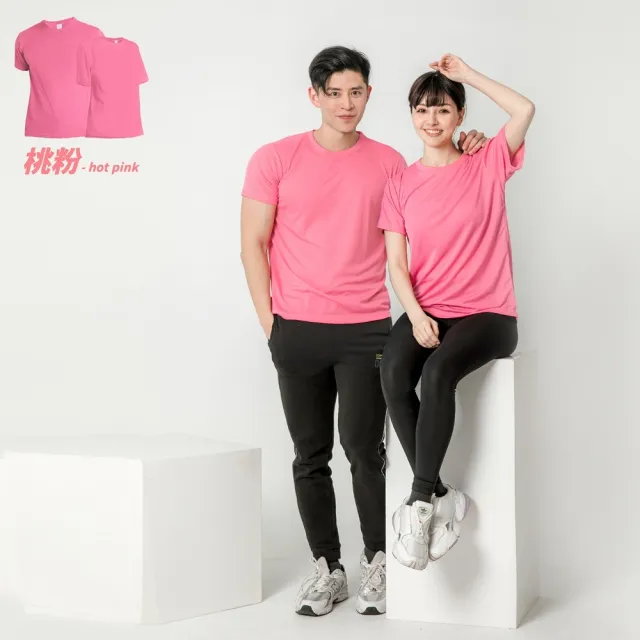 【MI MI LEO】3件組-大尺碼 台灣製速乾吸排機能T恤(#短袖#吸濕排汗衣#透氣#超舒適#寬鬆加大)