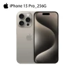 【Apple】iPhone 15 Pro(256G/6.1吋)(超值殼貼充電座組)