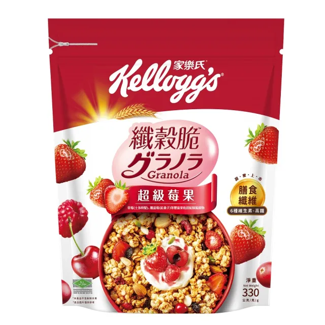 【家樂氏Kelloggs】家樂氏Kelloggs 纖穀脆口味任選x3包水果麥片(黑巧/果實/超莓/堅果/Light/燕麥)