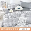 【日禾家居】買一送一 200織精梳純棉兩用被床包組(單人/雙人/加大 多款任選)
