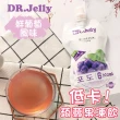 【DR.Jelly】低卡蒟蒻果凍4包組(富士蘋果風味/麝香葡萄風味/水蜜桃風味/葡萄風味)
