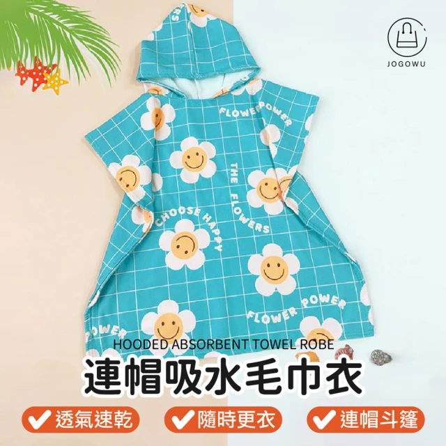 OKPOLO 台灣製造雙色條紋吸水毛巾-12入組(純棉家庭首