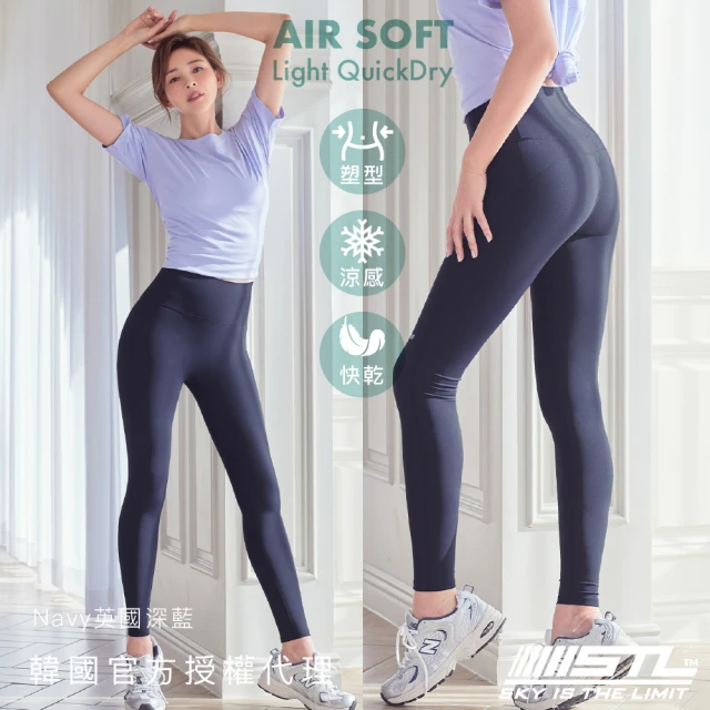 STL yoga 現貨 韓國瑜伽 AIR SOFT Leggings 9 女 運動機能 緊身 長褲 涼感 快乾(Navy英國深藍)