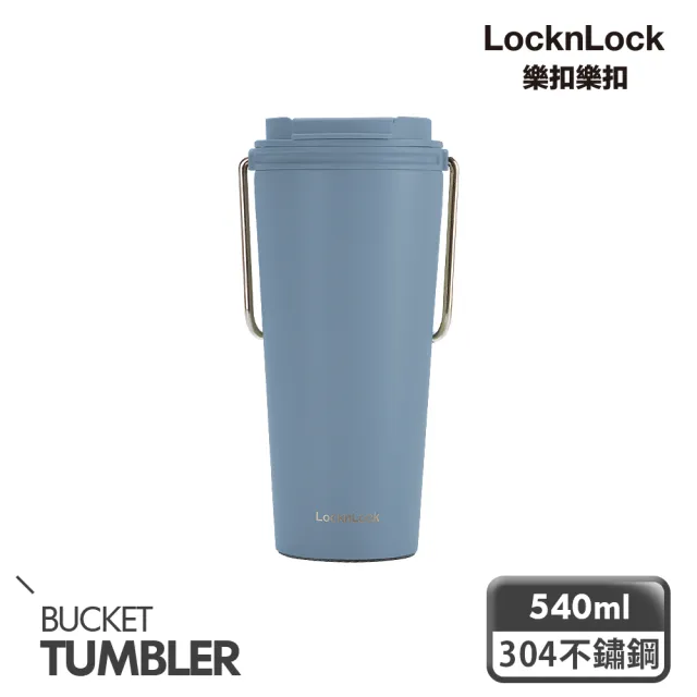【LocknLock 樂扣樂扣】買一送一-微笑騎士不鏽鋼隨行杯/保溫杯540ml(七色任選/掀蓋式)(保溫瓶)