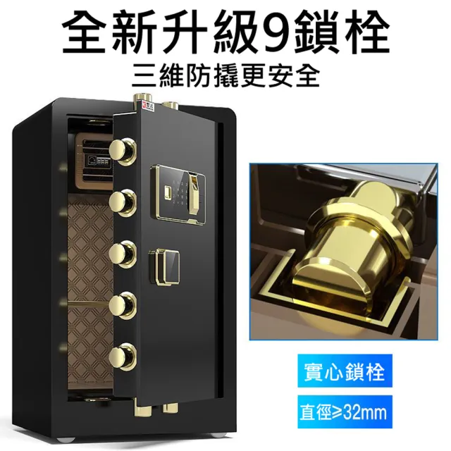 【YOUP優品】焊斧 大型全鋼指紋識別電子密碼鑰匙40CM保險櫃(保險箱 保管箱 保險櫃 家用 商用 密碼鎖 防盜)