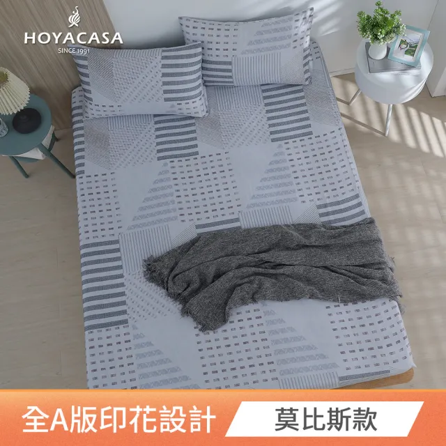 【HOYACASA】300織天絲印花涼被床包枕套六件組(多色任搭)