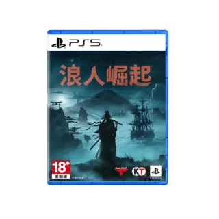 【SONY 索尼】PS5 浪人崛起 Rise of the Ronin(中文版)