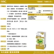 【永信HAC】薑黃素膠囊2瓶組(90粒/瓶)