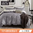 【ALAI寢飾工場】買1送1 台灣製100%純棉床包枕套組-單/雙/加大 均一價(多款任選 台灣製造)