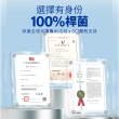 【Simply 新普利】日本專利益生菌DX 30包x9盒(300億活酵益生菌  孕婦兒童可食)
