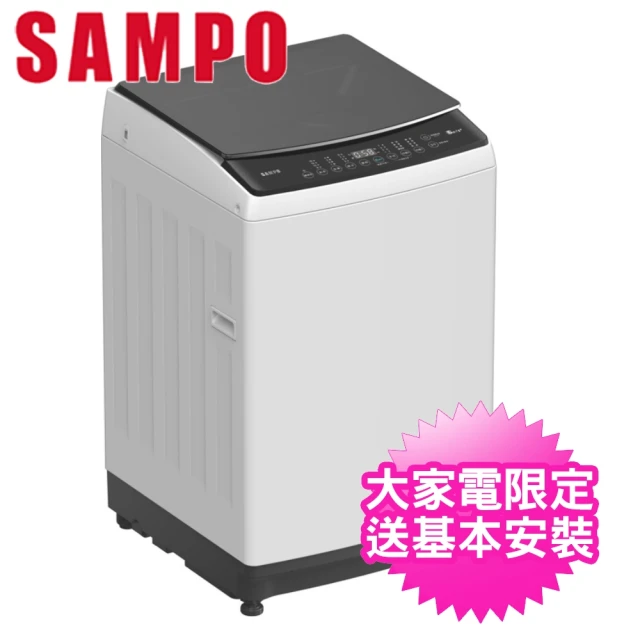 SAMPO 聲寶 17公斤變頻洗衣機(ES-L17DP-R1