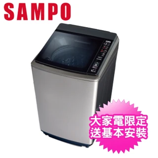 【SAMPO 聲寶】18公斤洗衣機(ES-N18VS-S1)