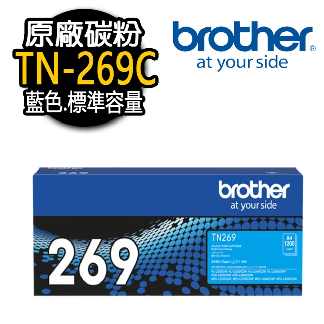 brother TN-269C 原廠藍色碳粉匣(適用：L32