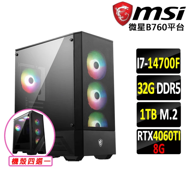 微星平台 i5十四核GeForce RTX 3050 Win