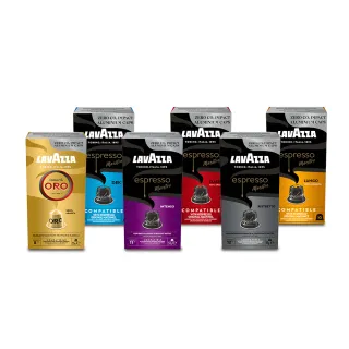 即期品【LAVAZZA】鋁製咖啡膠囊任選3盒組(5.5gX10入/盒;適用Nespresso膠囊咖啡機)