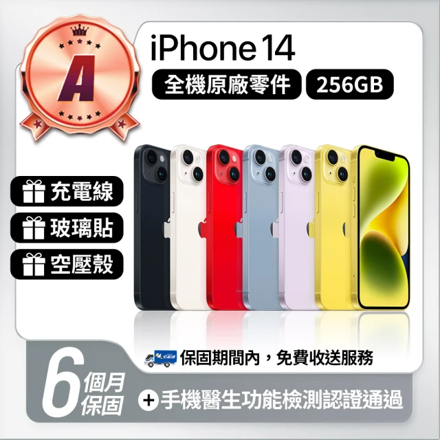 Apple A級福利品 iPhone SE2 64G 4.7