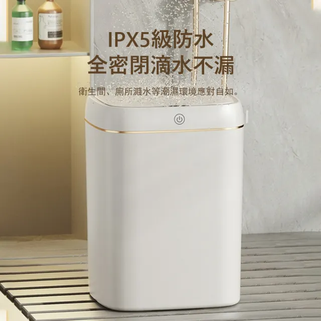 【Kyhome】智能感應垃圾桶 自動掀蓋 家用防臭垃圾桶(11L 雙模式)