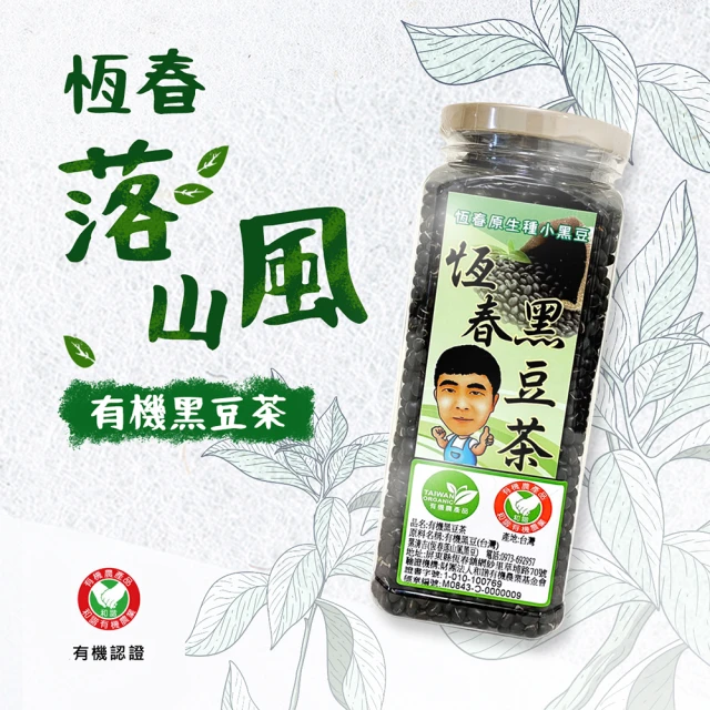 珍湯 山珍海味嚐鮮組好評推薦