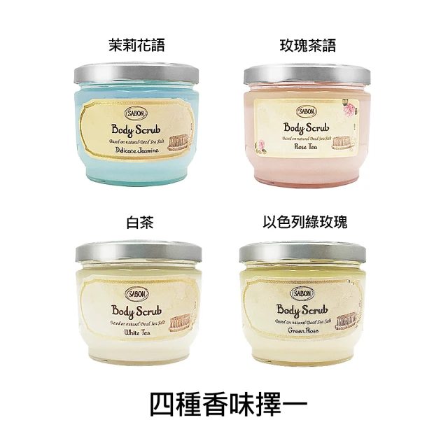 House of Rose 彈力緊膚 沐浴磨砂蜜200g評價