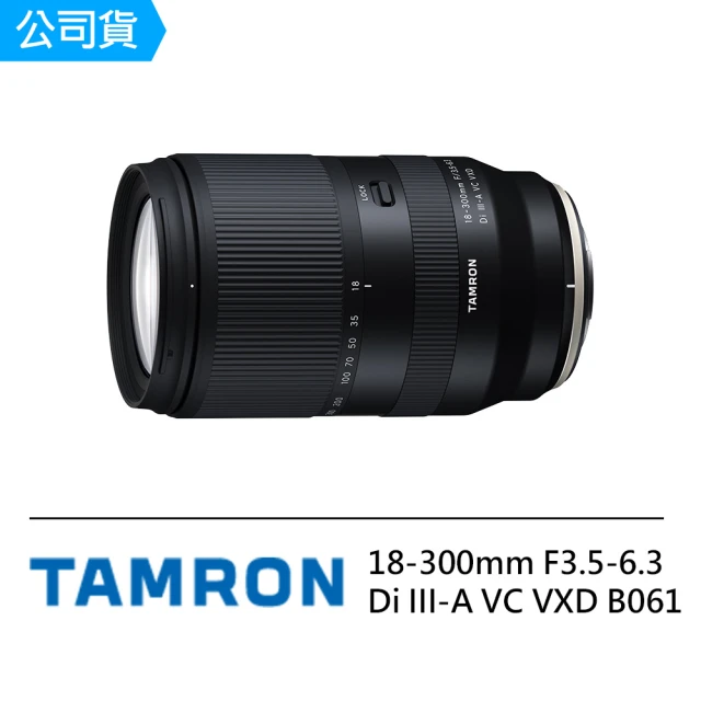 TamronTamron 18-300mm F3.5-6.3 Di III-A VC VXD 廣角 望遠 變焦 B061(公司貨)