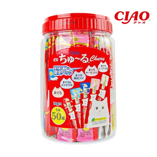 【CIAO】啾嚕肉泥綜合桶14g*50入/桶-贈隨機玩具(鮪魚/雞肉)(貓肉泥/寵物零食)