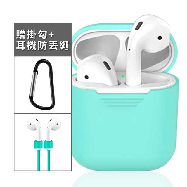 【Apple 蘋果】獨家保護套+掛繩組AirPods 2代(不具備無線充電盒款)