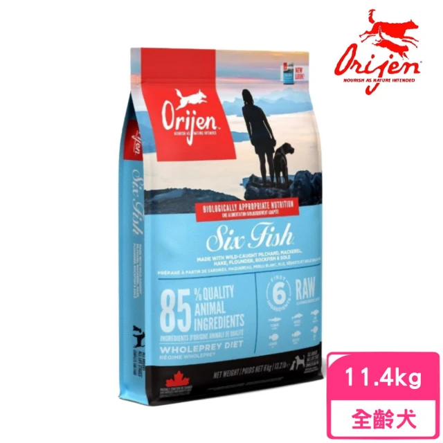 【Orijen】歐睿健-六種鮮魚犬11.4kg/25lb 無榖配方（全齡無榖鮮肉犬糧）(狗飼料、狗糧、犬糧)
