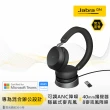 【Jabra】Evolve2 75 商務藍芽耳機麥克風(可調段數主動降噪耳機麥克風 含充電座)