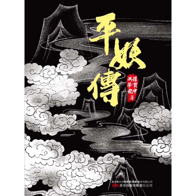 【MyBook】我沒有你們所有的(電子書)優惠推薦