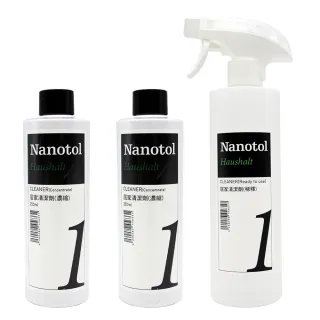 【Nanotol】居家清潔劑 /2+1入(含稀釋噴罐)