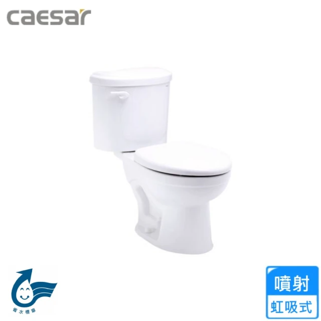 【CAESAR 凱撒衛浴】省水馬桶/管距40 售完為止(CT1426 不含安裝)