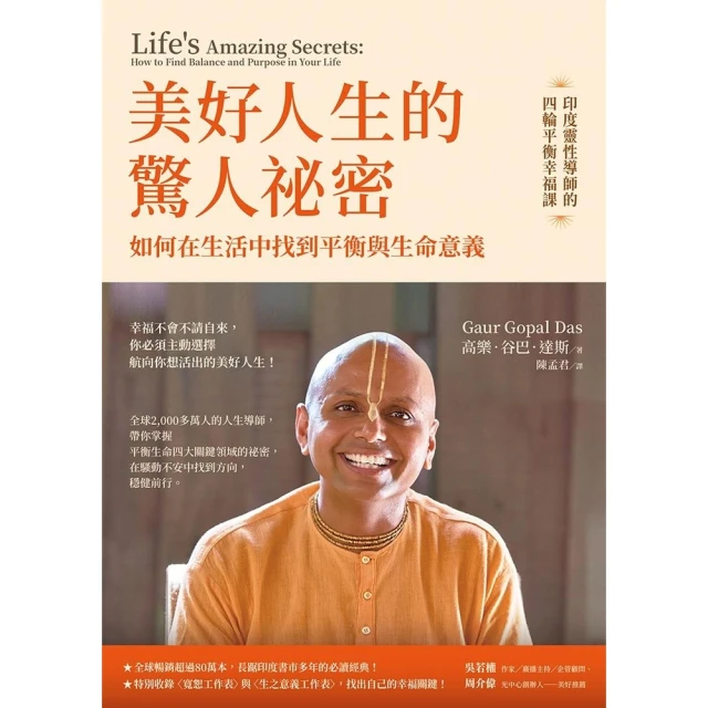 【MyBook】索性做了和尚：弘一大師演講集．格言集(電子書