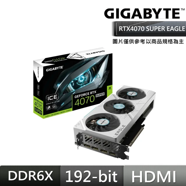 GIGABYTE 技嘉 GeForce RTX4070S顯示