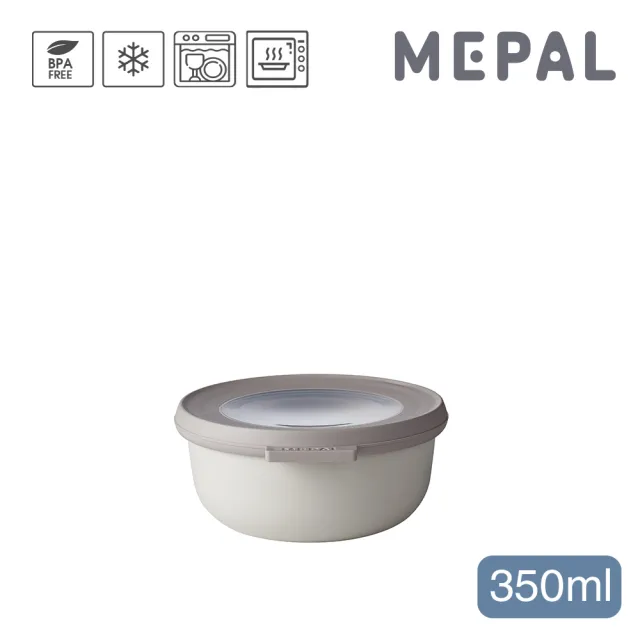 【MEPAL】Cirqula 圓形密封保鮮盒三件組 350ml+500ml+750ml(顏色任選)