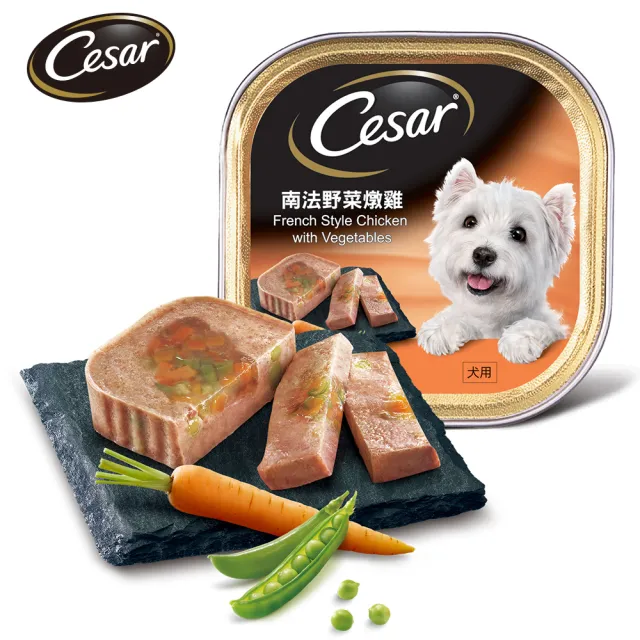 【Cesar西莎】精緻/風味餐盒 100g*48入 寵物/狗罐頭/狗食(任選)