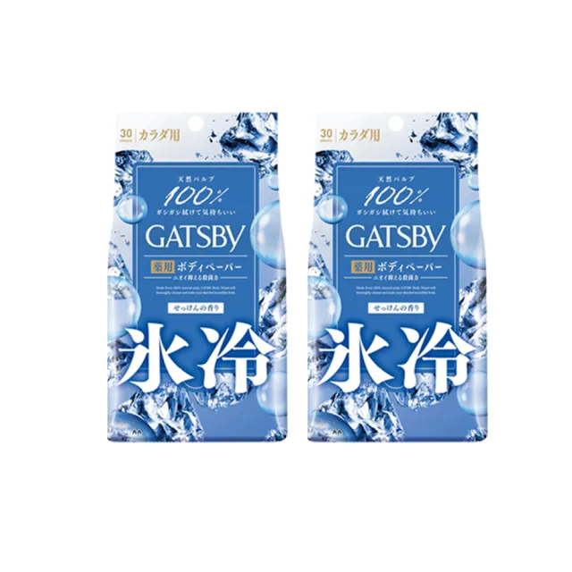 【GATSBY】體用抗菌濕巾 30張x4入(涼感/5款任選)