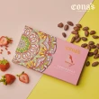 【Cona’s 妮娜巧克力】加薪旺來禮盒｜任選薄片夾心巧克力x1＋任選乾果巧克力x1
